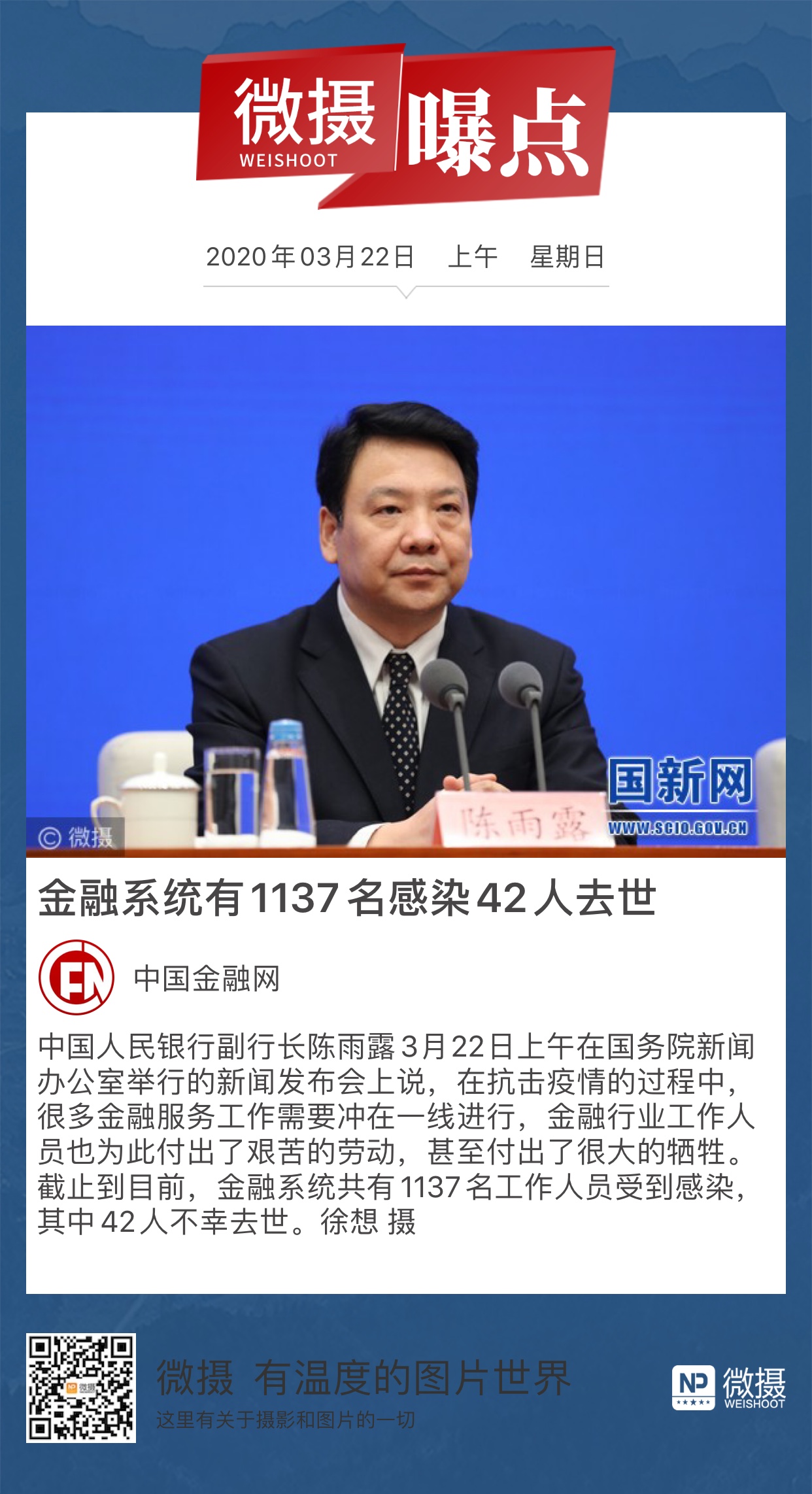 1584846810503056.jpeg WechatIMG862.jpeg